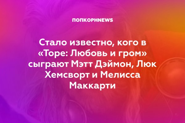 Онлайн магазин наркотиков
