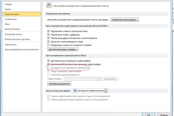 Сайт кракен 24