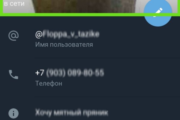 Кракен это даркнет