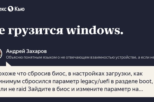 Кракен площадка что это