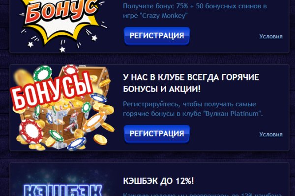Mega darknet ссылка