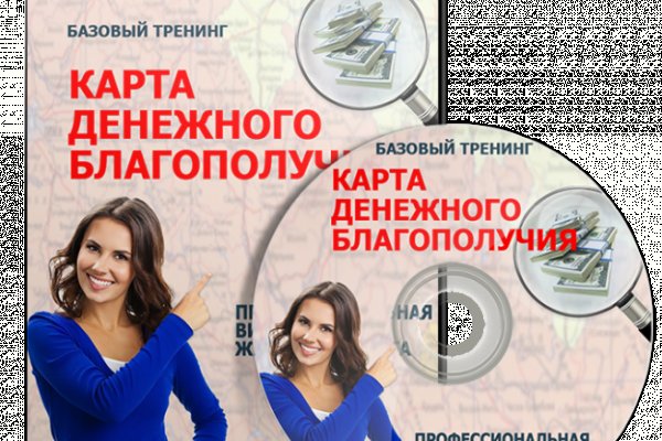 Кракен даркнет 2krnmarket
