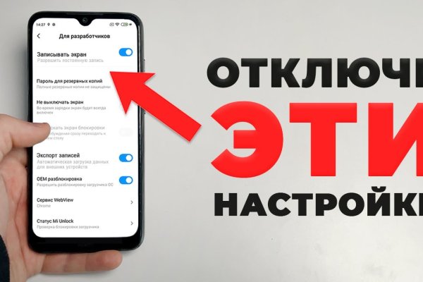Kraken 15 at сайт