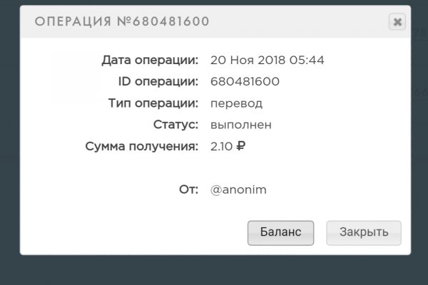 Что такое кракен шоп