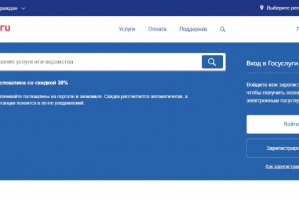 Кракен портал
