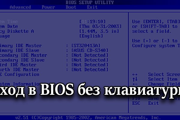 Что с кракеном сегодня сайт