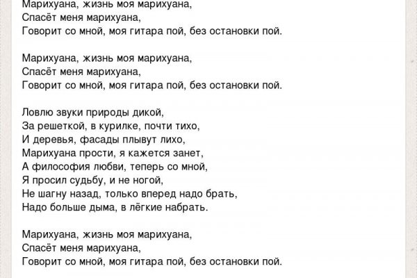 Кракен макет даркнет