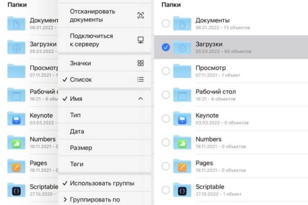 Кракен сообщество