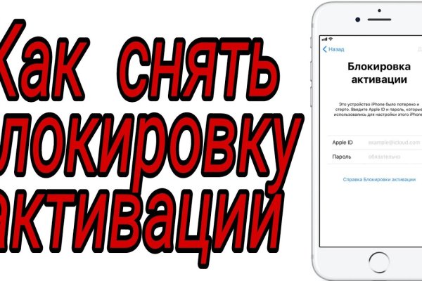 Восстановить аккаунт на кракене