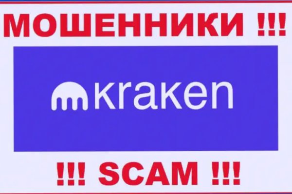Кракен макет даркнет
