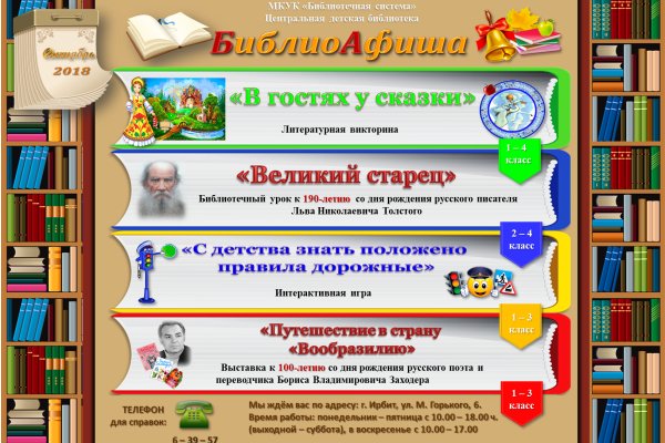 Купить героин в москве