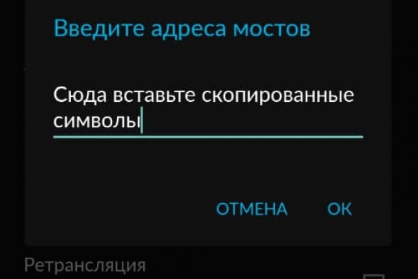 Кракен открылся