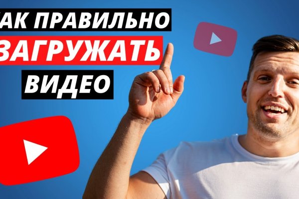 Даркнет зеркало