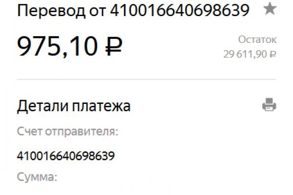 Кракен shop