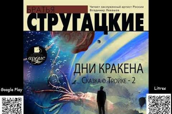 Кракен сайт krk market com