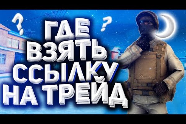 Официальный сайт kraken ссылки зеркала