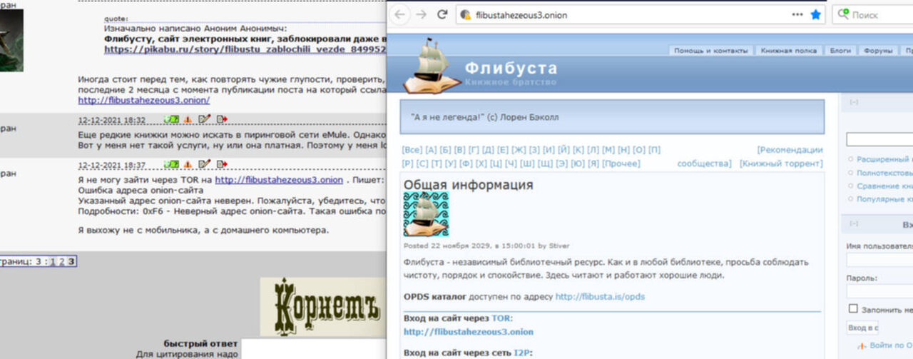 Кракен через браузер