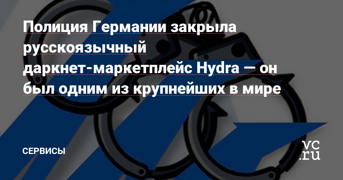 Как зарегистрироваться на сайте кракен